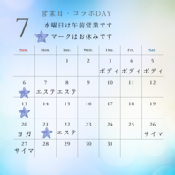 7月の営業日・コラボdayのご案内
