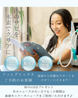 抗酸化サポート！！